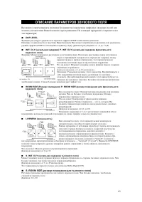 Страница 43