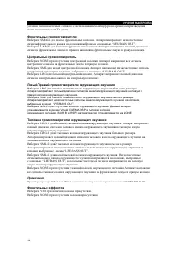 Страница 48