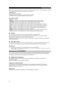 Страница 50