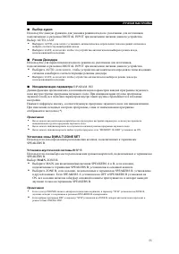 Страница 55