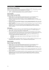 Страница 56