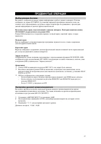 Страница 57