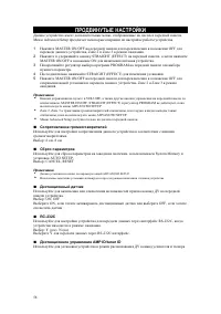 Страница 58