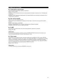 Страница 59