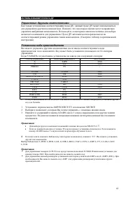 Страница 61
