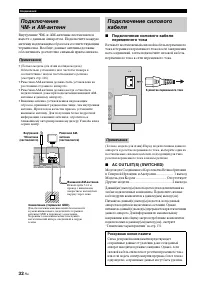Страница 34