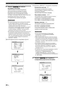 Страница 40
