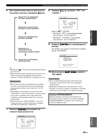 Страница 41