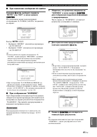 Страница 43
