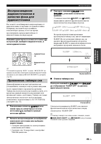 Страница 47