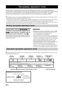 Страница 48