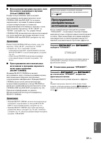 Страница 53