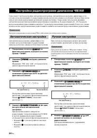 Страница 56