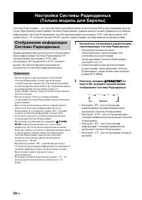 Страница 60