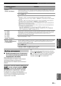 Страница 71