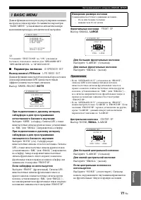 Страница 79