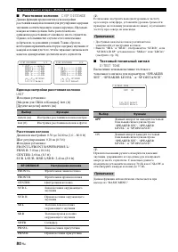 Страница 82
