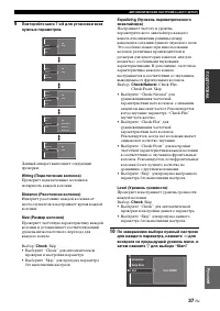 Страница 39