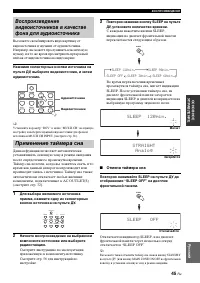 Страница 47