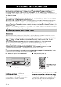 Страница 48