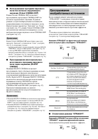 Страница 53