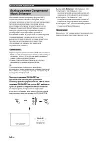 Страница 56