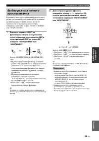 Страница 57