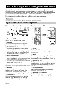 Страница 58