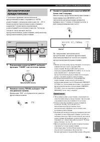 Страница 61