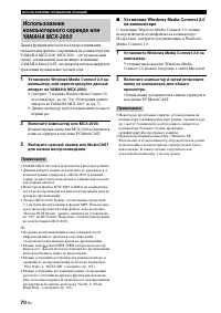 Страница 72