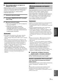 Страница 73