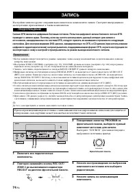 Страница 76
