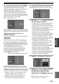 Страница 91