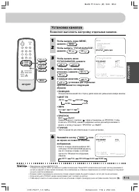 Страница 16
