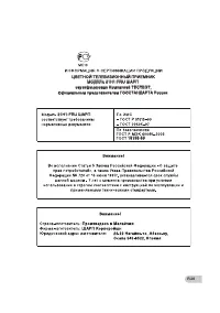 Страница 26