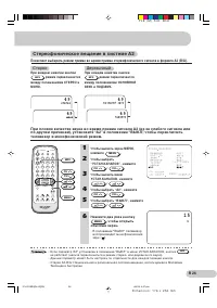 Страница 27