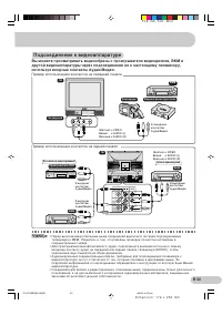 Страница 31
