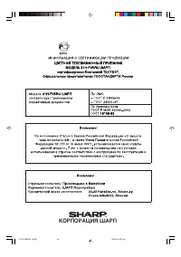 Страница 34