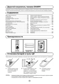 Страница 51