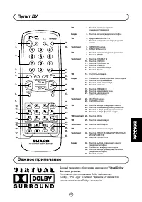 Страница 52