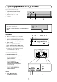 Страница 53