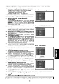 Страница 60