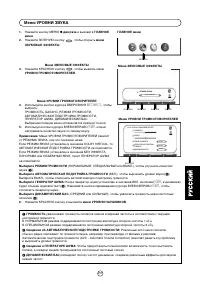 Страница 74