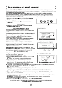 Страница 79