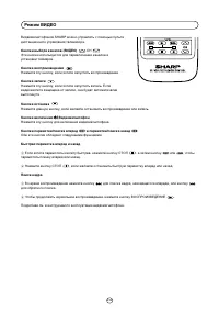 Страница 89