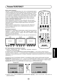 Страница 90