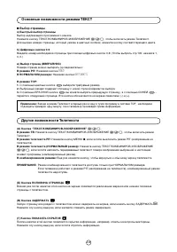 Страница 91