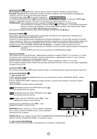 Страница 92