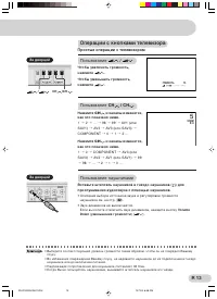 Strona 11