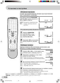 Strona 24